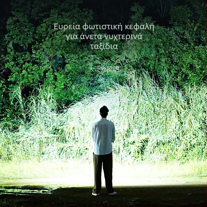 Φαναρι κεφαλής με ενσωματωμένη μπαταρία λιθίου μεγάλης χωρητικότητας, αδιάβροχο, βάρος 97,5 g, ελαστικό ιμάντας κεφαλής