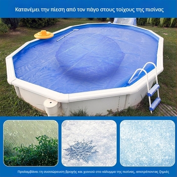 Φουσκωτό μαξιλάρι πισίνας, κυκλικό σχήμα, PVC φιλικό προς το περιβάλλον, πάχος 0,3 mm, βάρος 0,85 kg, για ενήλικες