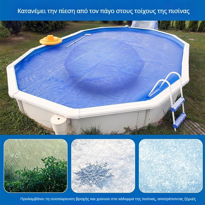 Φουσκωτό μαξιλάρι πισίνας, κυκλικό σχήμα, PVC φιλικό προς το περιβάλλον, πάχος 0,3 mm, βάρος 0,85 kg, για ενήλικες