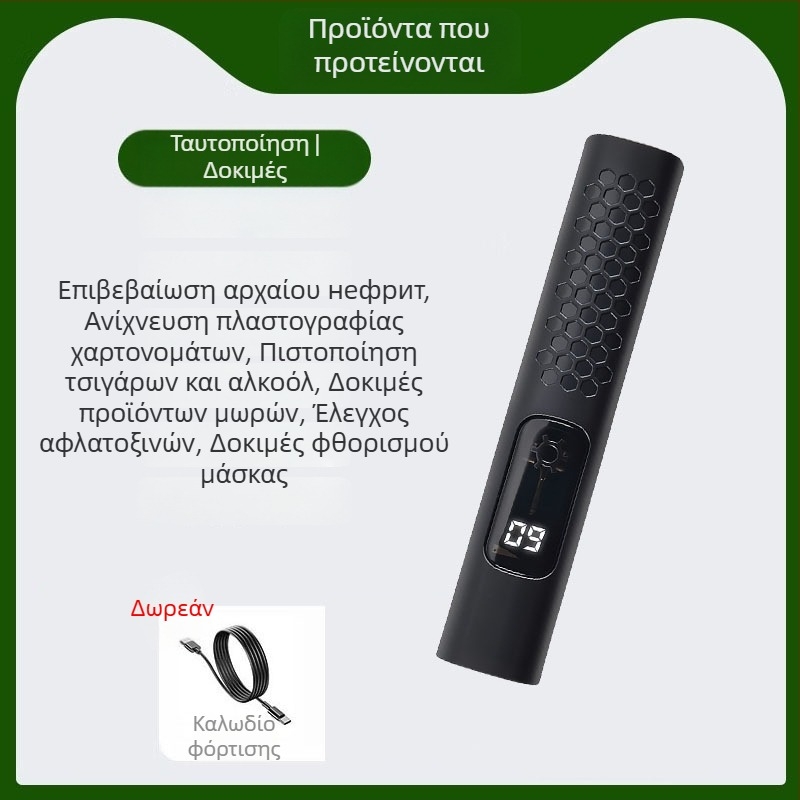 UV φως 365 nm φορητός φακός για αναγνώριση νεφρίτη και πολύτιμων λίθων με φθορισμό, ABS περίβλημα, LED Shatuo Tribe, CE πιστοποίηση