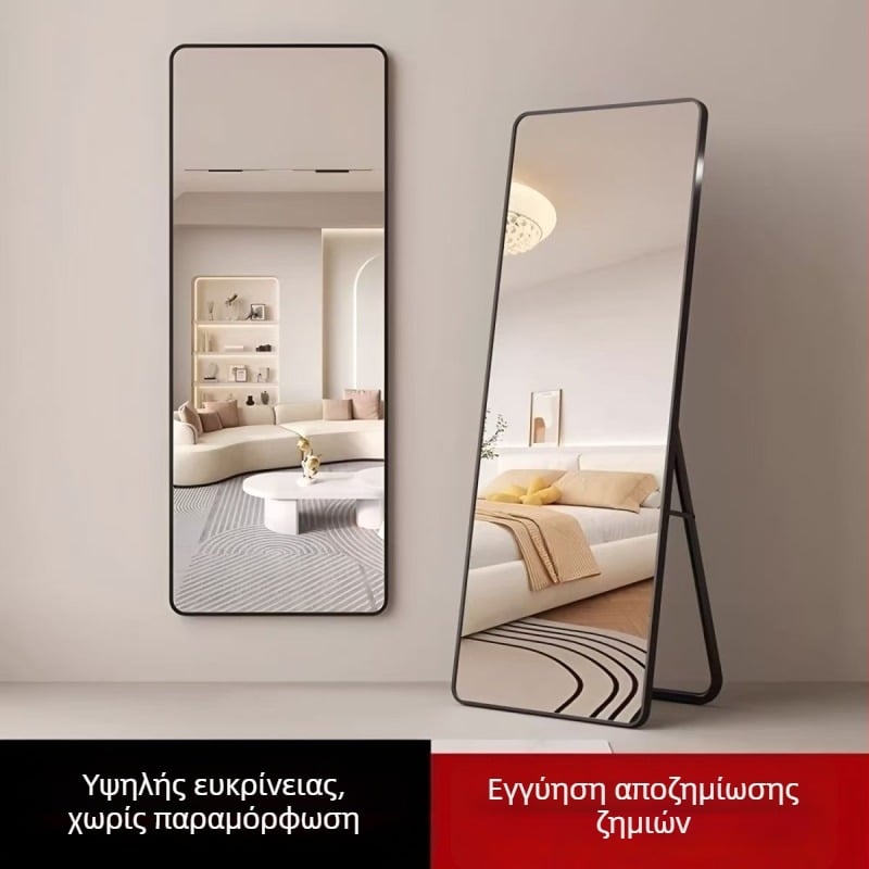 Καθρέφτης ολόσωμος, απλό μοντέρνο στυλ, υψηλής ευκρίνειας, κατάλληλος για σπίτι, υπνοδωμάτιο ή κοιτώνα φοιτητών, μοντέλο: dyjqsj1.21, κωδικός προϊόντος 1002523772