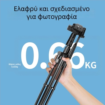 Τριών αξόνων σταθεροποιητής για κινητό με αυτόματη παρακολούθηση, αλουμινένιο δάπεδο σταντ, φόρτωση 5 kg, σωλήνας 2–3 τμημάτων