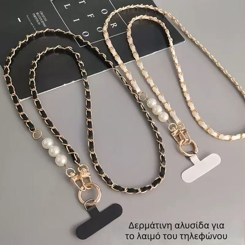 Αλυσίδα τηλεφώνου από μαργαριταρένιο δέρμα για crossbody, χειροποίητη, unisex, μεταλλική αγκράφα