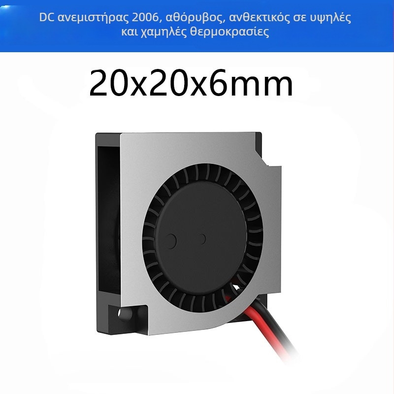 Ανεμιστήρας ψύξης φορητού υπολογιστή, μοντέλο 1504, κατάλληλος για CPU