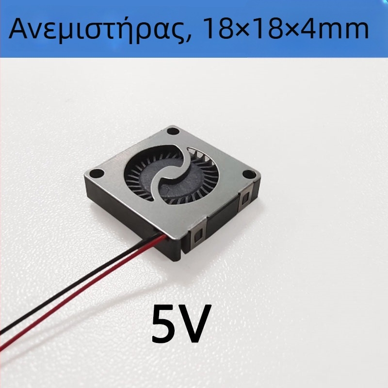 Ανεμιστήρας ψύξης φορητού υπολογιστή, μοντέλο 1504, κατάλληλος για CPU