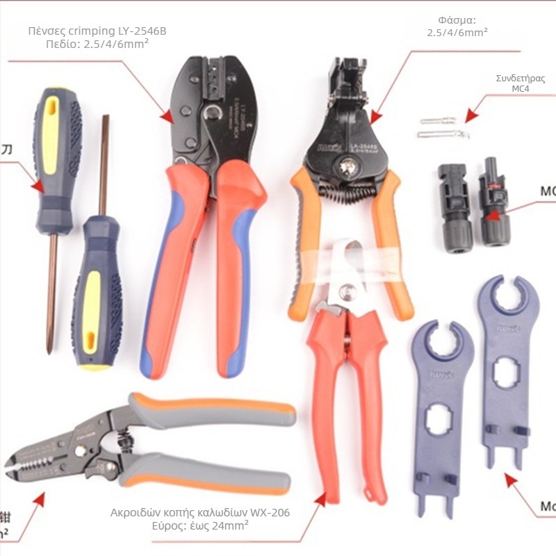 MC4 Crimping Pliers LY-2546B για φωτοβολταϊκούς συνδετήρες 2,5–6 mm², IWISS, υψηλού άνθρακα χάλυβας, βάρος 450 g