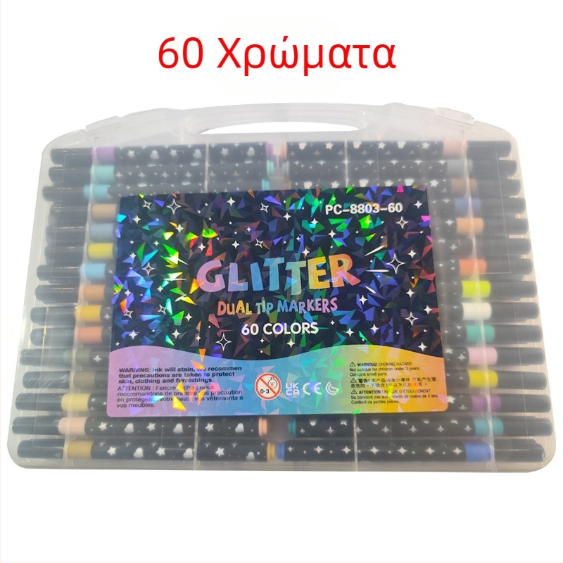 Μαρκαδόρος γκλίτερ με φωτεινό περλέ μελάνι για ζωγραφική — κατάλληλος για μαθητές