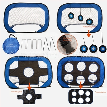 Τέσσερα σε ένα φορητό γκολ ποδοσφαίρου με δίχτυ νάιλον, μετακινούμενο, μάρκα Leopard wind