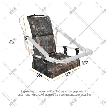 Μαξιλάρι εξωτερικού κυνηγιού για καρέκλα δέντρου, ύφασμα Oxford, καμουφλάζ, χρήση φθινοπωρινή-χειμερινή, χωρίς στήριγμα