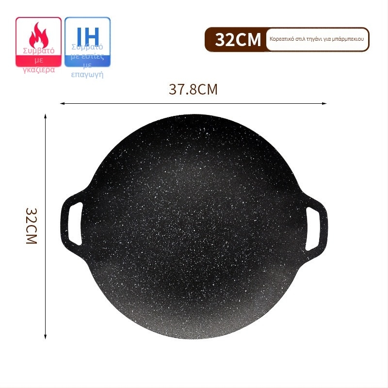 Κυκλικό τηγάνι γκριλ από σίδηρο για φούρνο αερίου, αντικολλητική επιφάνεια