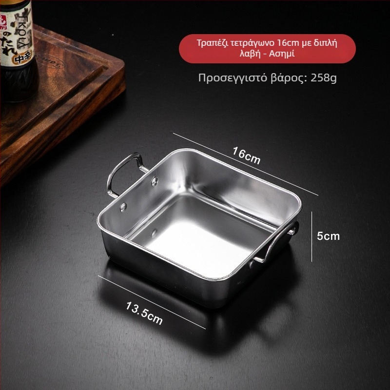 Ανοξείδωτο ατσάλι, τετράγωνο πιάτο με δύο λαβές — κορεατικού στυλ βαθιά πιάτελα για σνακ, επίπεδο κάτω και ηλεκτροπλατιωμένη επιφάνεια