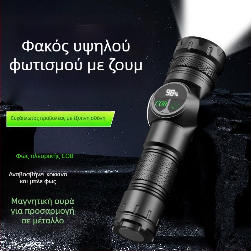 Φορτιζόμενος φακός LED με ζουμ — Jigobird LED τσιπ, ABS περίβλημα, μακρά διάρκεια μπαταρίας