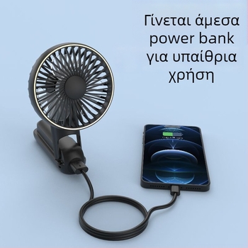 Φορητός ανεμιστήρας γύρω από τον λαιμό με ψύξη με νερό, brushless κινητήρας, τροφοδοσία DC, ισχύς 1W, χειροκίνητος έλεγχος ταχύτητας με λουρί