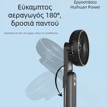 Φορητός ανεμιστήρας γύρω από τον λαιμό με ψύξη με νερό, brushless κινητήρας, τροφοδοσία DC, ισχύς 1W, χειροκίνητος έλεγχος ταχύτητας με λουρί