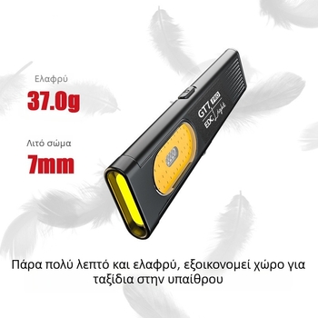 Φανάρι κατασκήνωσης GT7 LED, επαναφορτιζόμενο, διακόπτης χειρός με κουμπί