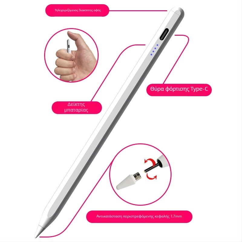 Χωρητικός στυλός γραφίδας με μεταλλικό περίβλημα, μαγνητική προσκόλληση, συμβατός με Apple, Samsung, Huawei και Xiaomi