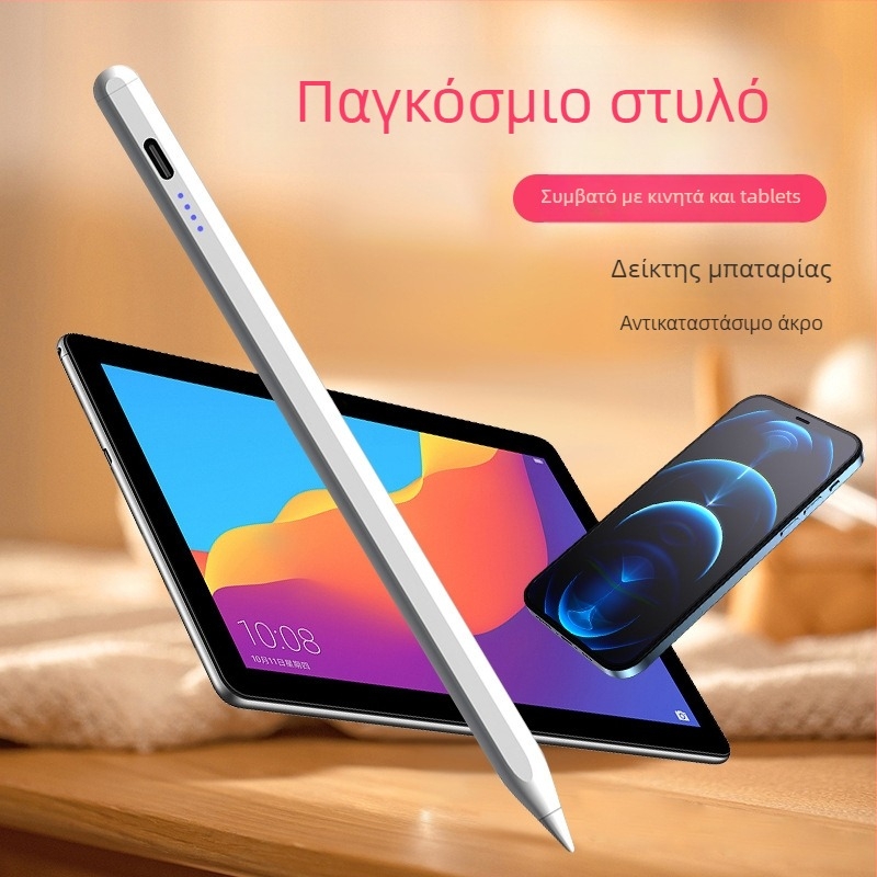 Χωρητικός στυλός γραφίδας με μεταλλικό περίβλημα, μαγνητική προσκόλληση, συμβατός με Apple, Samsung, Huawei και Xiaomi