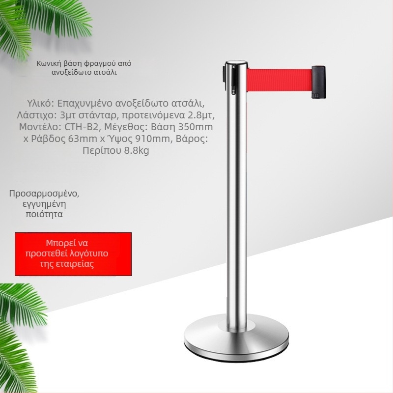 Ανοξείδωτος μεταλλικός φράκτης δραστηριότητας με ρυθμιζόμενο στυλ, ύψος δικτύου 200 εκ, πλάτος λωρίδας 4,8 εκ