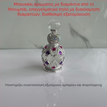 Γυάλινο μπουκάλι αρώματος με διαμαντένιες λεπτομέρειες, σαλονικής ποιότητας, καπάκι από ψευδάργυρο, κατασκευή blow molding, προέλευση Γκουανγκτζού