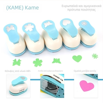 Kami Σετ Ανάγλυφσης με Μοχλό Πίεσης για Εξοικονόμηση Ενέργειας, Μοντέλο KM-8810*4+8805, Χειροκίνητη Διάτρηση, Πάχος Διάτρησης 2 mm, 1 Οπή