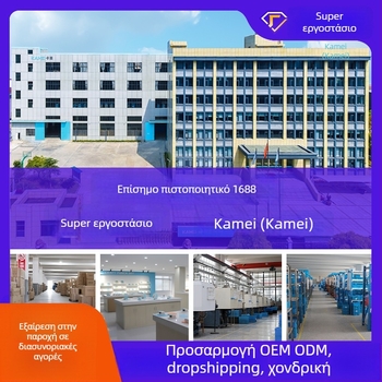 Kami Σετ Ανάγλυφσης με Μοχλό Πίεσης για Εξοικονόμηση Ενέργειας, Μοντέλο KM-8810*4+8805, Χειροκίνητη Διάτρηση, Πάχος Διάτρησης 2 mm, 1 Οπή