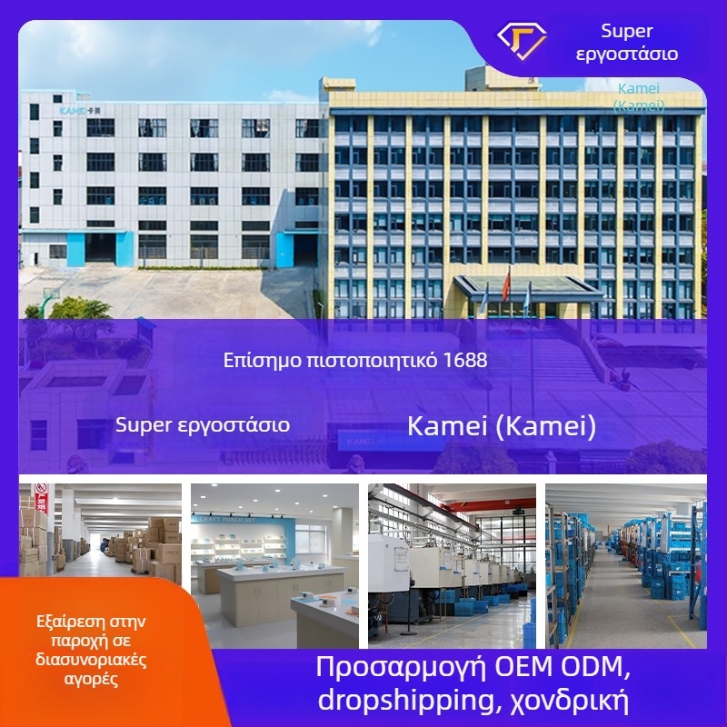 Kami Σετ Ανάγλυφσης με Μοχλό Πίεσης για Εξοικονόμηση Ενέργειας, Μοντέλο KM-8810*4+8805, Χειροκίνητη Διάτρηση, Πάχος Διάτρησης 2 mm, 1 Οπή