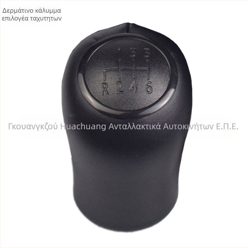 Huachuang Σετ καλύμματος σκόνης λεβιέ ταχυτήτων για Mercedes-Benz Sprinter W906 (2006-2018), αριστερή οδήγηση, χειροκίνητο κιβώτιο