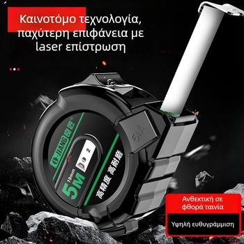 Μεταλλική μετρητική ταινία από ανοξείδωτο ατσάλι, αδιάβροχη και ανθεκτική, πολλών εμβέλειων για οικιακή χρήση