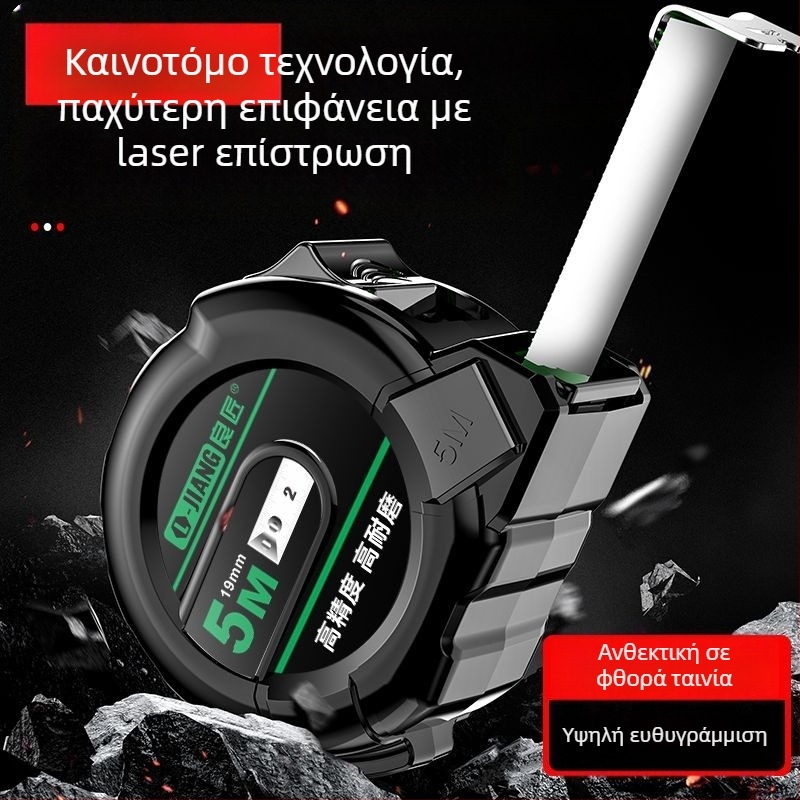 Μεταλλική μετρητική ταινία από ανοξείδωτο ατσάλι, αδιάβροχη και ανθεκτική, πολλών εμβέλειων για οικιακή χρήση