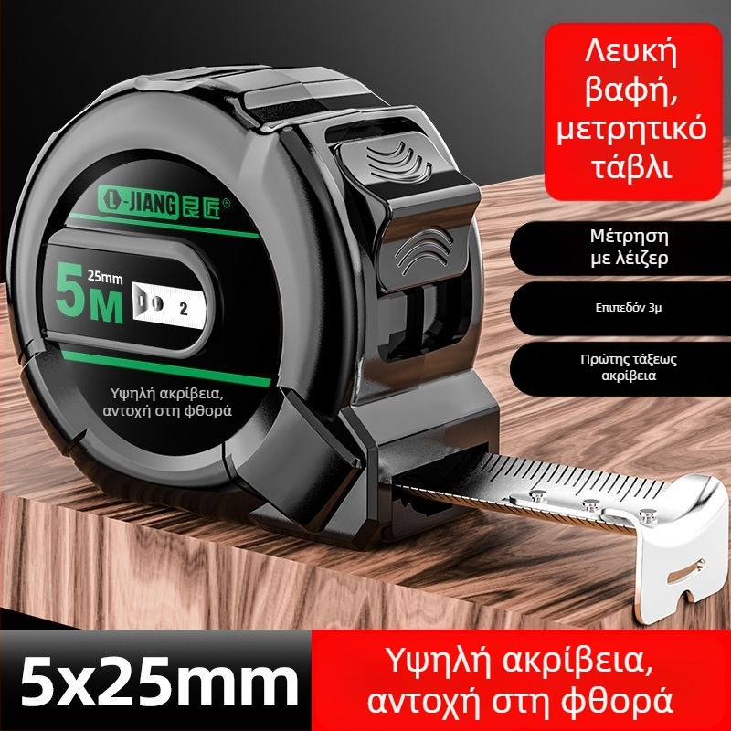 Μεταλλική μετρητική ταινία από ανοξείδωτο ατσάλι, αδιάβροχη και ανθεκτική, πολλών εμβέλειων για οικιακή χρήση