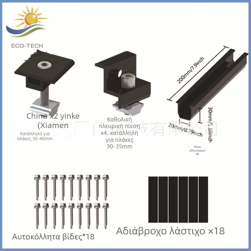 ECO-TECH σετ οδηγών οροφής από αλουμίνιο - U-τύπου, πίεση στην ακμή και πλευρική πίεση, χωρίς οπές καουτσούκ μαξιλάρι, εξώθηση-κοπή, GB/T 6819 2015