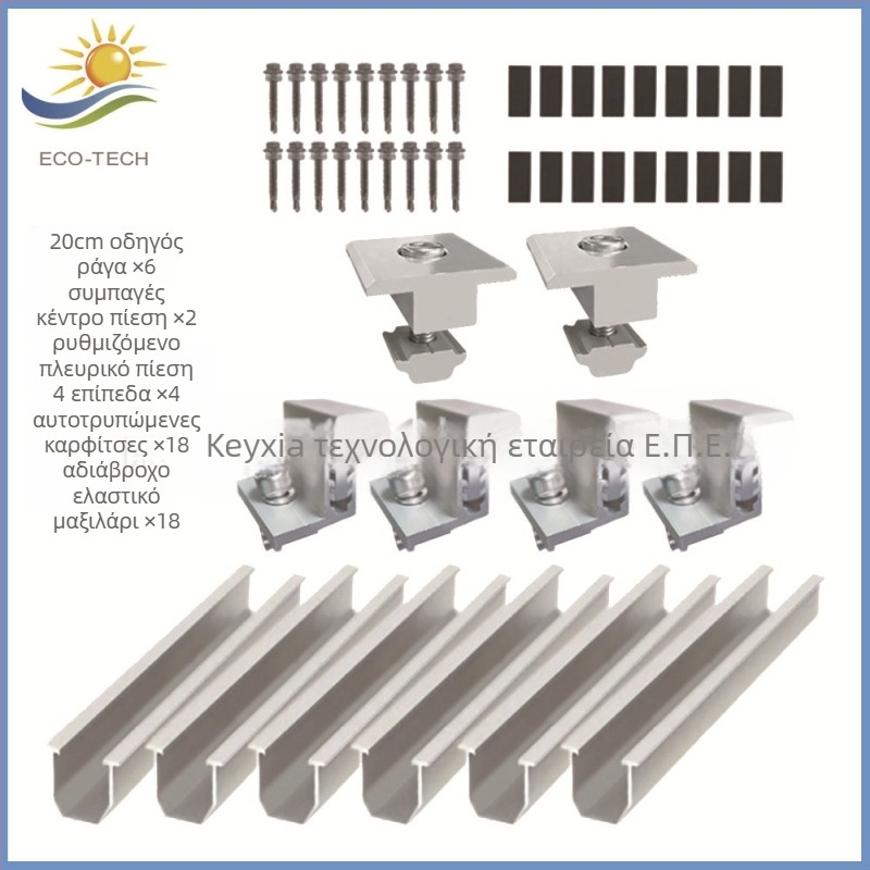 ECO-TECH σετ οδηγών οροφής από αλουμίνιο - U-τύπου, πίεση στην ακμή και πλευρική πίεση, χωρίς οπές καουτσούκ μαξιλάρι, εξώθηση-κοπή, GB/T 6819 2015