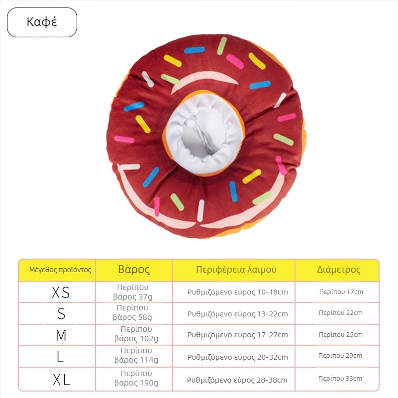 Κολάρο Ελισάβετ για γάτες και σκύλους - donut-shaped, ύφασμα + PP βαμβάκι, κατάλληλο για όλους, γλυκό στυλ