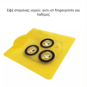 Φιλμ προστασίας φακού κάμερας από θερμικώς σκληρυμένο γυαλί για iPhone 16 Pro Max, iPhone 15 και iPhone 14 πίσω κάμερες, HD ποιότητα