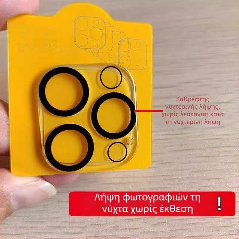 Φιλμ προστασίας φακού κάμερας από θερμικώς σκληρυμένο γυαλί για iPhone 16 Pro Max, iPhone 15 και iPhone 14 πίσω κάμερες, HD ποιότητα