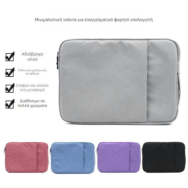 Τσάντα υπολογιστή για MacBook Pro/Air — plush και felt, Confucian businessmen