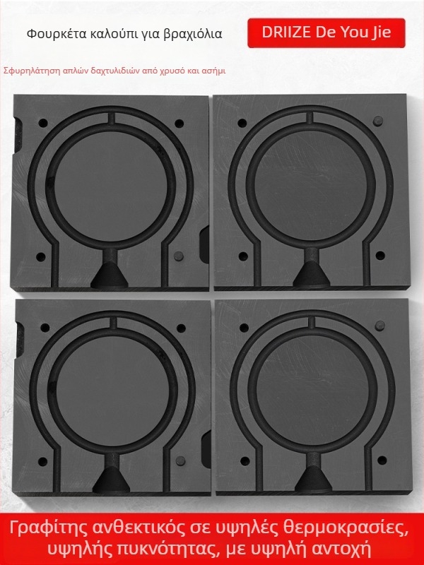 Εργαλείο χυτεύσεων κοσμημάτων: καλούπι για στερεό χρυσό και ασήμι, απλό δαχτυλίδι-βραχιόλι, αυλάκι γραφίτη λιπαντικού, ανάποδο καλούπι, ενιαία μορφοποίηση; Υλικό: Other; Εφαρμογή: Other; Μάρκα: Other