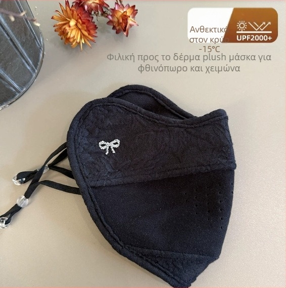 Ζεστή μάσκα προσώπου — πολυεστέρα-βαμβακερή σύνθεση, με λαστιχάκια για τα αυτιά, προστασία από σκόνη, εκτύπωση λογότυπου