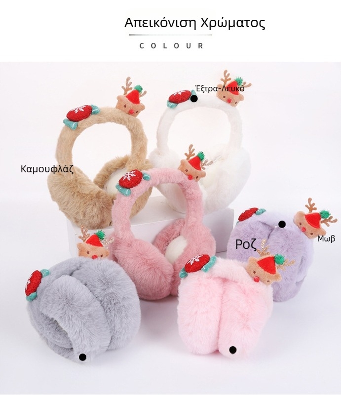 Αναδιπλόμενα αφράτα καλύμματα αυτιών για ενήλικες, unisex, πολυεστέρας, σχέδιο καρτούν ελάφι, ζεστά για τον χειμώνα, το φθινόπωρο και την άνοιξη