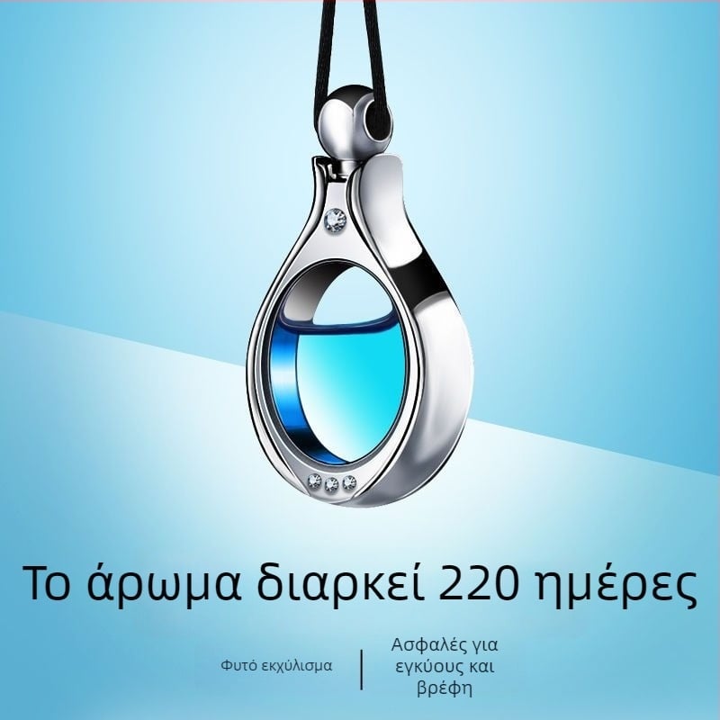 Ανάρτηση εσωτερικού αυτοκινήτου για τον πίσω καθρέφτη, αρωματικό διακοσμητικό, αφαίρεση φορμαλδεΰδης, άρωμα Floral Fougere, εξάτμιση 1–15 ημερών, δυνατότητα προσαρμογής, Αρ. Είδους 05Z042545H9309