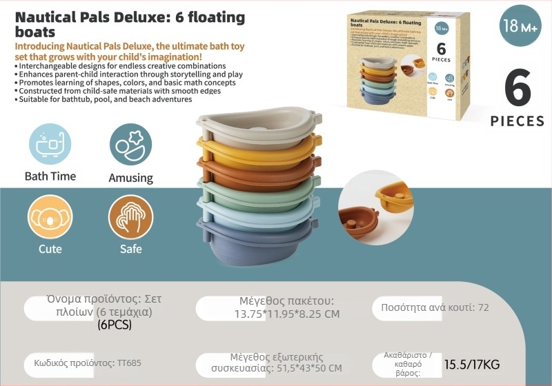 Παιχνίδια νερού για βρέφη και νήπια – Στοίβονται πλωτά βάρκες με ζωάκια για τα δάχτυλα (Υλικό: Πλαστικό; Λειτουργία: Στοίβωση βαρκακιών; Κατηγορία: Παιχνίδια νερού; Ηλικία: 0–3 ετών)