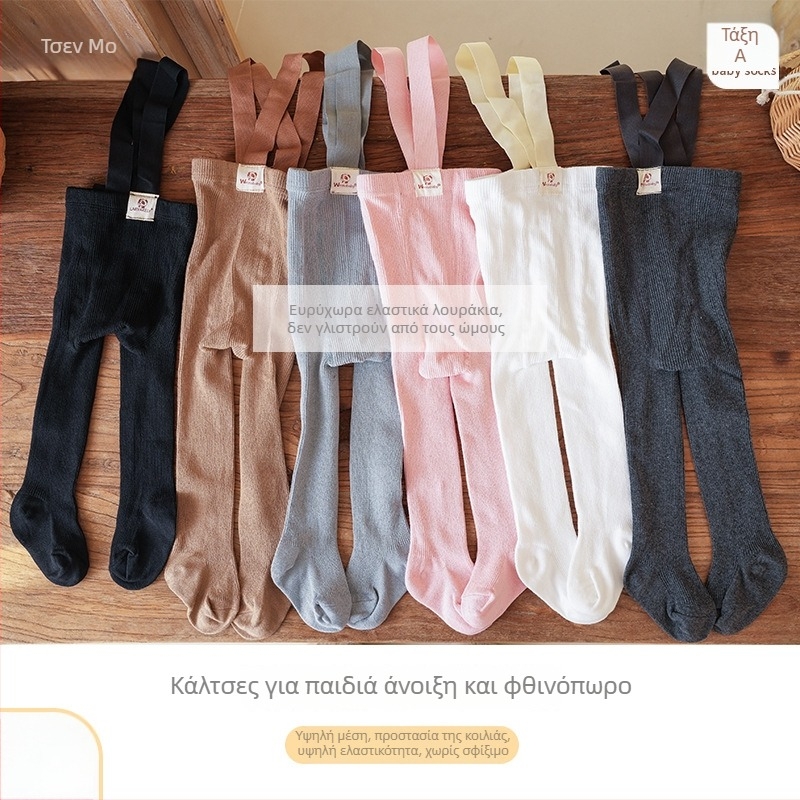 Παιδικές κάλτσες - 80% βαμβάκι, όλο τον χρόνο, για ηλικίες 1–3 ετών, κάλτσες με φτέρνα και πάτο