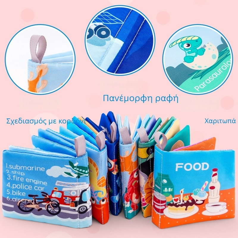HDX Εκπαιδευτικό υφασμάτινο βιβλίο για βρέφη 0–3 ετών, εκπαιδευτικό παιχνίδι που αναπτύσσει όραση, λαβή/συντονισμό χεριών-ματιών, αισθήσεις και ακοή