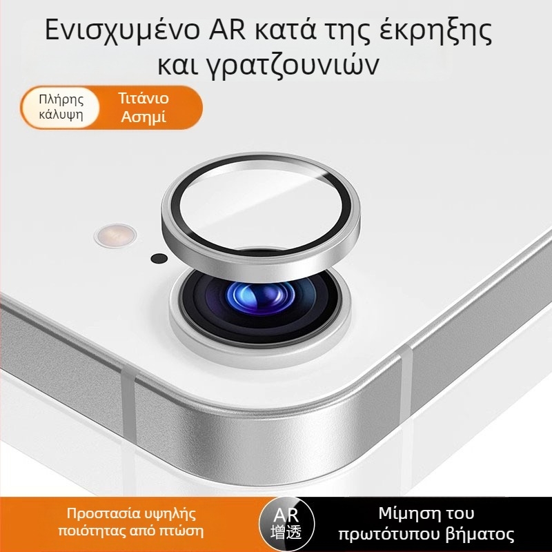 Φιλμ προστασίας φακού κάμερας για iPhone 16e – Tempered Glass, Πλήρης Κάλυψη Πλαισίου, HD Διαύεια, Προστασία από Πτώσεις