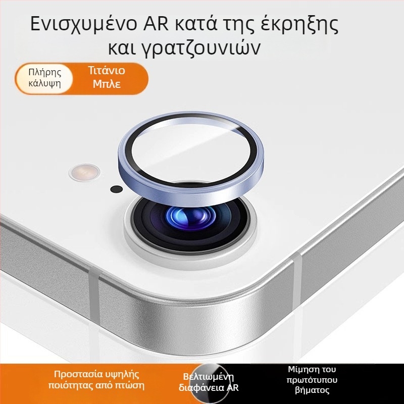 Φιλμ προστασίας φακού κάμερας για iPhone 16e – Tempered Glass, Πλήρης Κάλυψη Πλαισίου, HD Διαύεια, Προστασία από Πτώσεις