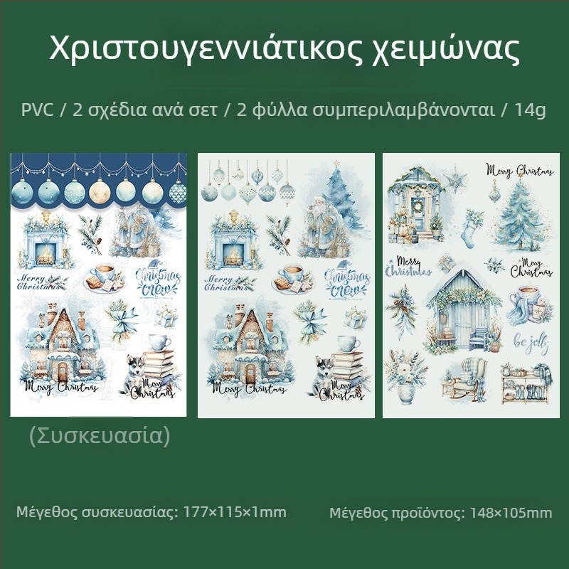 Tomato Sauce Girl Χριστουγεννιάτικη θεματική PVC μεταφορικά αυτοκόλλητα για ημερολόγια — Υλικό: PVC, Στυλ: Χριστουγεννιάτικο, Τέχνη: Εκτύπωση