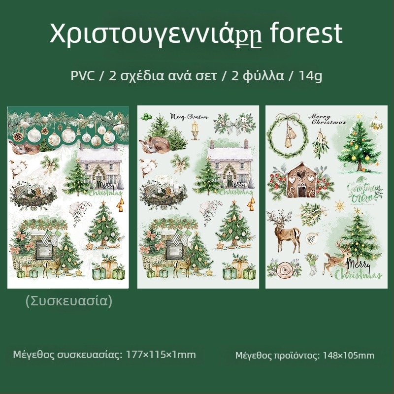 Tomato Sauce Girl Χριστουγεννιάτικη θεματική PVC μεταφορικά αυτοκόλλητα για ημερολόγια — Υλικό: PVC, Στυλ: Χριστουγεννιάτικο, Τέχνη: Εκτύπωση