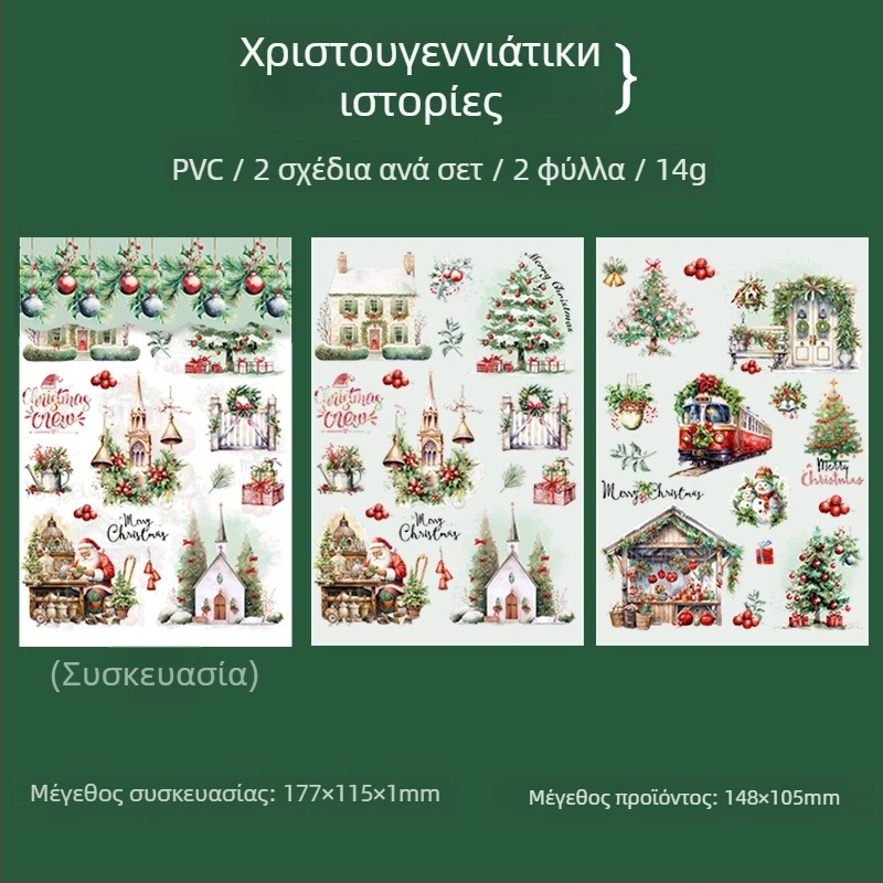 Tomato Sauce Girl Χριστουγεννιάτικη θεματική PVC μεταφορικά αυτοκόλλητα για ημερολόγια — Υλικό: PVC, Στυλ: Χριστουγεννιάτικο, Τέχνη: Εκτύπωση