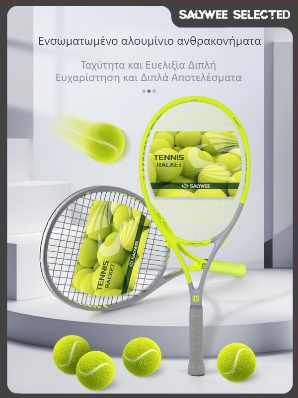 Ρακέτα τένις με πλαίσιο από ίνες γυαλιού, ίσιο άξονας, λαβή G2, κατάλληλη για αρχάριους έως μεσαίους