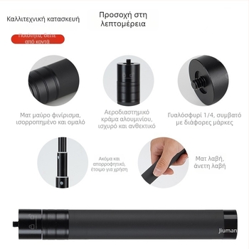 Ράβδος σέλφι με γιμπάλ σταθεροποιητή – τηλεσκοπικός βραχίονας για κινητό τηλέφωνο και κάμερα δράσης (Χωρίς τηλεχειριστήριο)